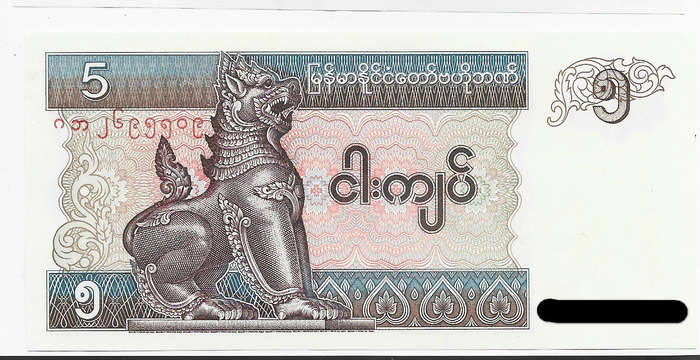 MYANMAR BANK - 5 KYAT BANK NOTE - NOTE in UNC CONDITION