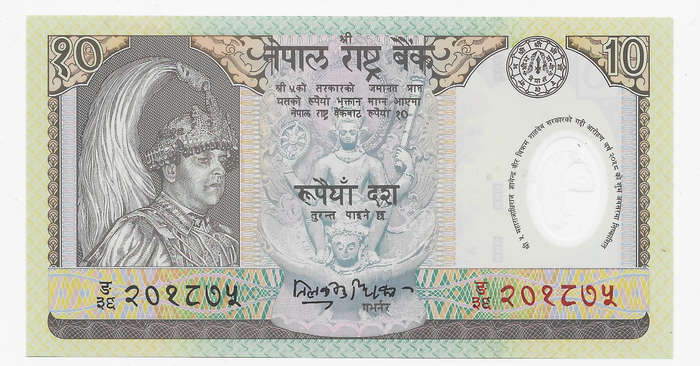 NEPAL RASTRA BANK  - 10 RUPEES BANK NOTE  2002 - POLYMER NOTE UNC CONDITION