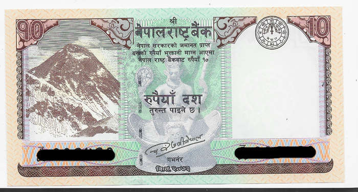 NEPAL RASTRA BANK  - 10 RUPEES BANK NOTE  2017 -  NOTE UNC CONDITION C