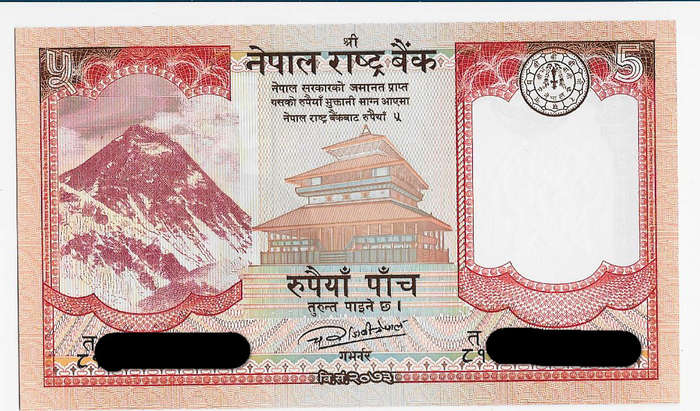 NEPAL RASTRA BANK  - 5 RUPEES BANK NOTE  2017 -  NOTE UNC CONDITION G