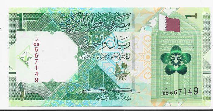 QATAR CENTRAL BANK - 1 RIYAL HYBRID BANK NOTE  2020 - NOTE in UNC CONDITION