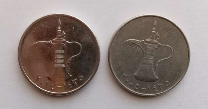 UNITED ARAB EMIRATES - Lot of 2 , 1 Dirham coins -Circulated coins