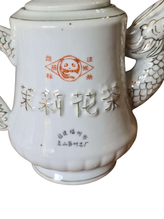 Unusual Oriental Dragon Teapot