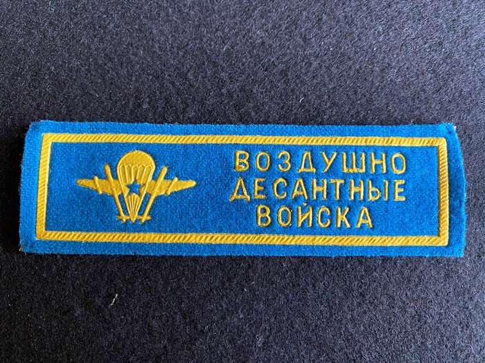 RUSSIAN FEDERATION PARA BREAST BADGE