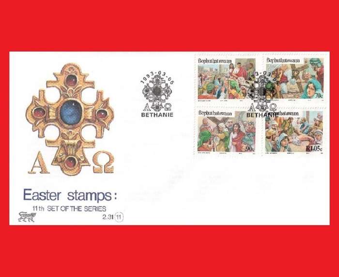 First Day Cover 1993/03/05