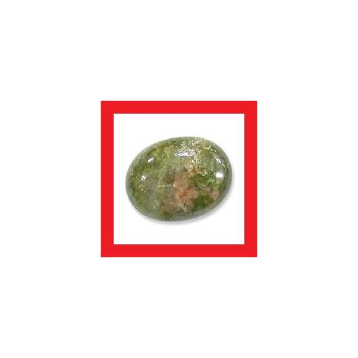 Unakite [Russia] - Oval Shape Cabochon - 2.48cts