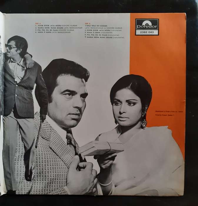 Kalyanji-Anandji - Black Mail (Original Soundtrack) LP Vinyl Record - India Pressing