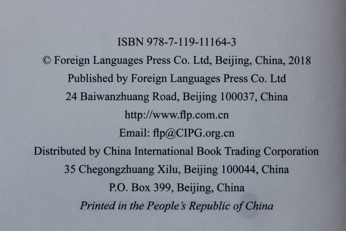 THE GOVERNANCE OF CHINA II  by XI JINPING