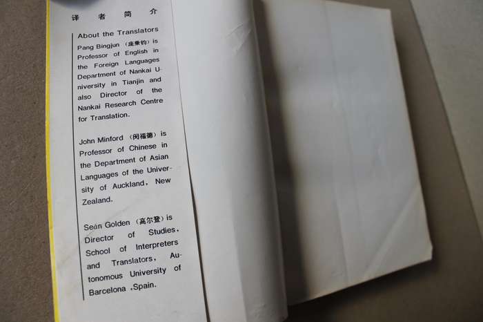 100 MODERN CHINESE POEMS Dual-text Chinese/English by Pang Bingjun/John Mitford/Sean Golden
