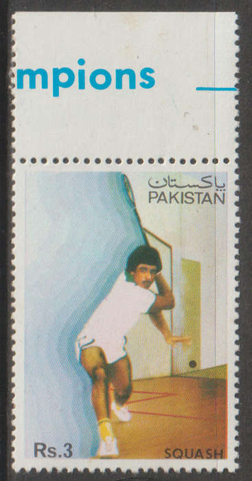 Pakistan UMM Squash 1984 CV R75