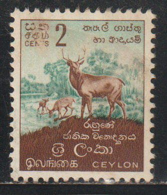 Ceylon Local Motifs 1958