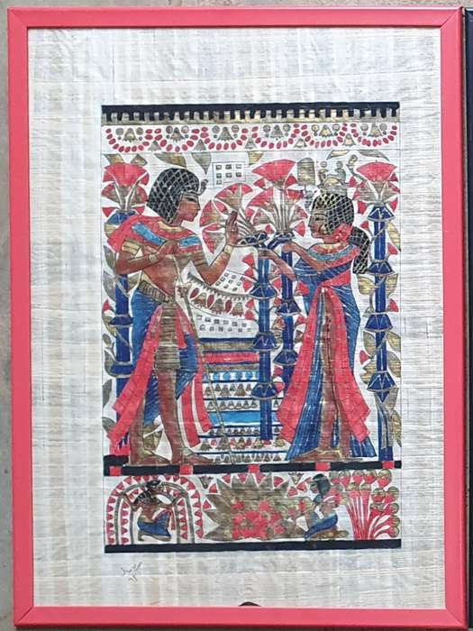 Framed Egyptian papyrus as per photo