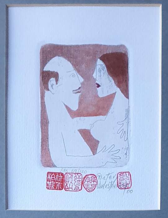 3x Original framed number /120 limited etches by PIETER VAN DER WESTHUIZEN