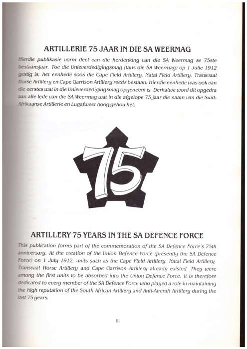 Ultima Ratio Regum, Artilleriegeskiedenis / Artillery History of South Africa