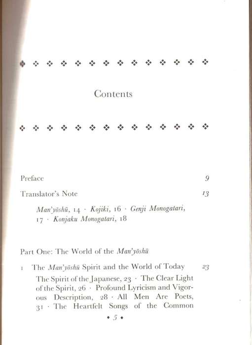 On the Japanese Classics Conversations and Appreciations (Japanese literature)