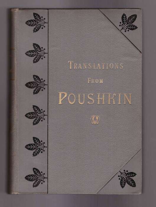 Translations from Poushkin in Memory of the Hundredth Anniversary of the Poet's Birthday (1899)