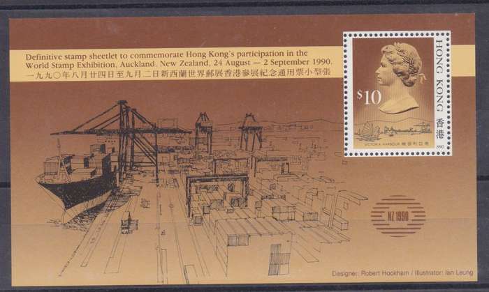 Hong Kong 1990 New Zealand Exhibition miniature sheet very fine unmounted mint