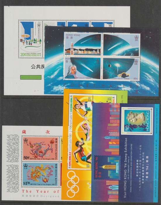 Hong Kong lot of 5 miniature sheets unmounted mint