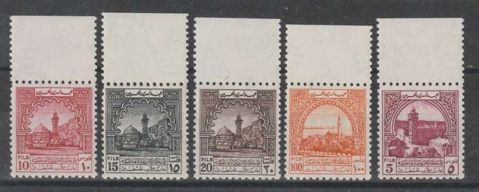 Jordan 1951 officials set of 5 very fine unmounted mint