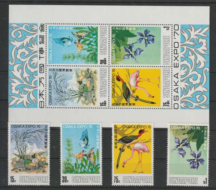 Singapore 1970 Osaka World Fair miniature sheet & set of 4 fine unmounted mint