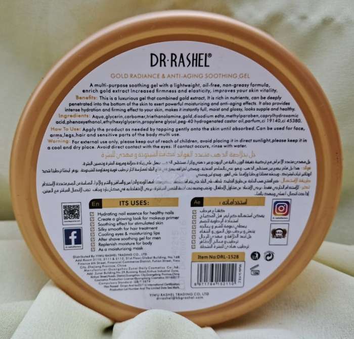 Dr Rashel Gold Soothing Gel 300g