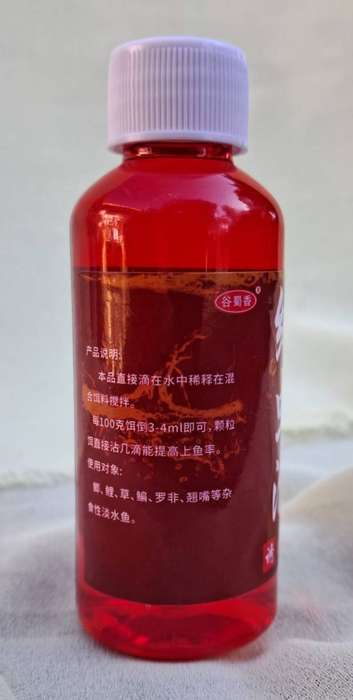 Fishing Concentrated Bait Additive Attractant 60ml