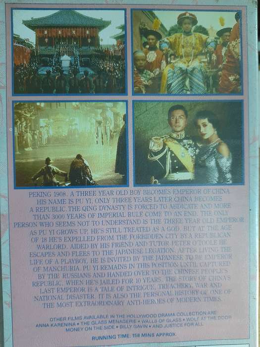 VHS: The Last Emperor