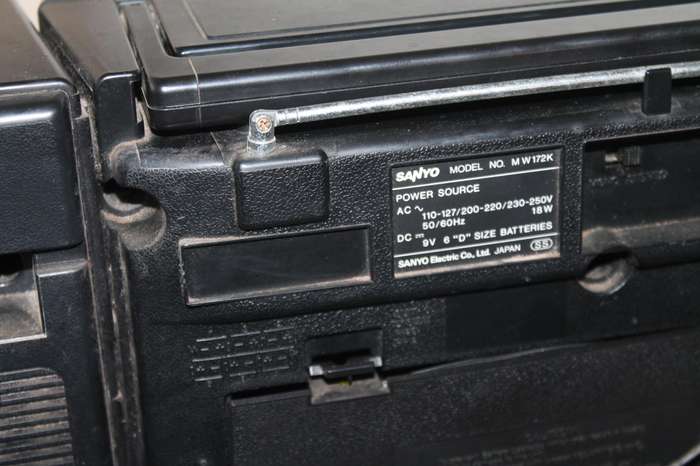 Sanyo Double Cassette "Boom" Box