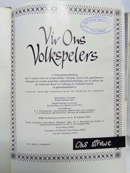 Vir ons volkspelers /Engelbrecht , CJ en ander