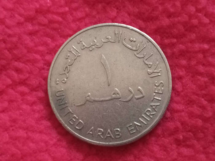 United Arab Emirates Coin and Note