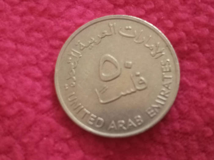 United Arab Emirates Coin and Note