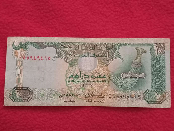 United Arab Emirates Coin and Note