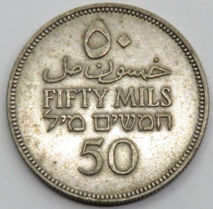 1935 Palestine 50 Mils