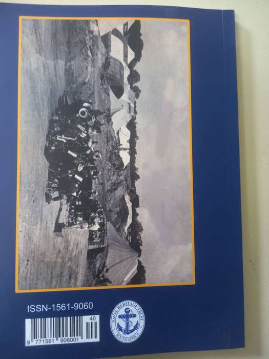 Navy Digest - The Military Band in South Africa 1652 to 1972 - No. 40 July 2025