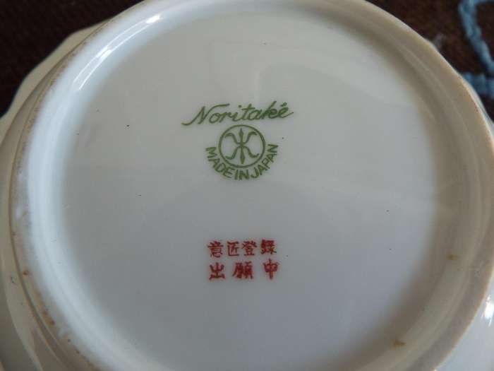 VINTAGE  lot
