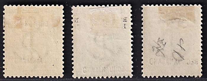 1897 British Bechuanaland CC.54/55/56 MM(*) - Different Overprint Spacing  @ R1,305