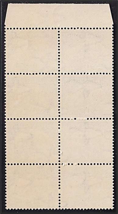 1941 Union 1½d UMM(**) Marginal Block with UHB Var.3 - Large Gold Blob in Headgear