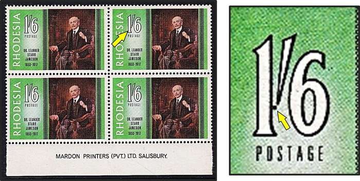 1967 Rhodesia 1/6 MM/UMM Imprint Block with Listed Variety - Spot Next to Oblique Stroke