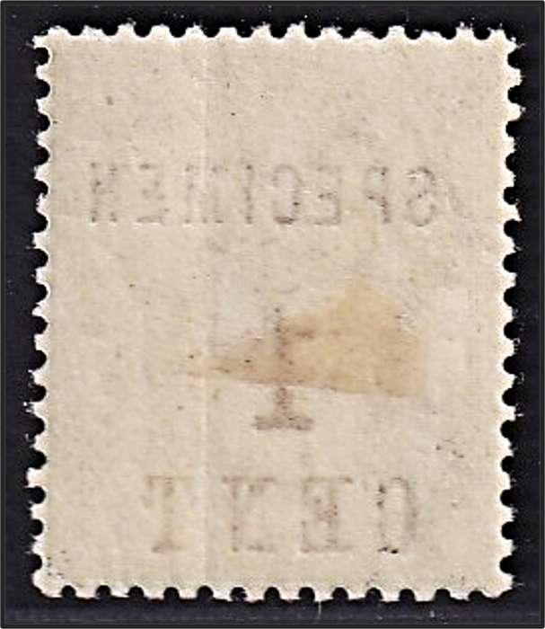 1888 British Honduras 1c on 1d Queen Victoria SG. 46 MM(*) - Overprinted SPECIMEN