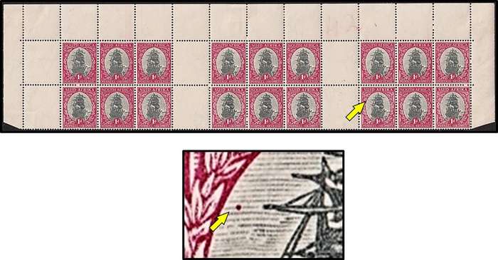 1935 Union Uncut Booklet Pane UMM(**) with Variety - Red Dot Left of Ship - RARE
