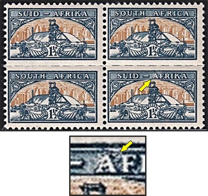 1948 Union 1½d UMM(**) UHB Variety - Exploding "A" in AFRIKA