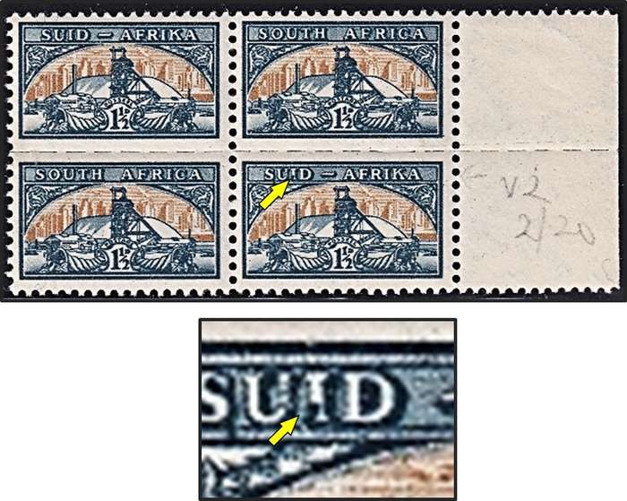 1948 Union 1½d UMM(**) UHB Var.2 - Broken  "I" in SUID