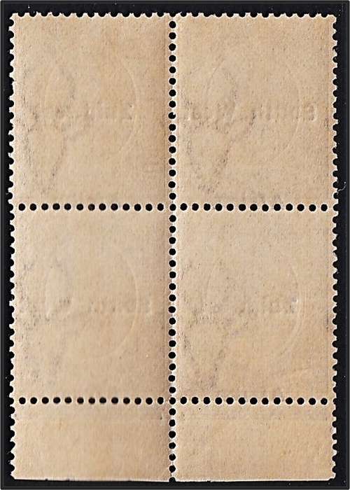 1924 SWA 3d King's Head UMM(**) CC.55d, Overprint Shifted to Bottom  @ CV  R10,200