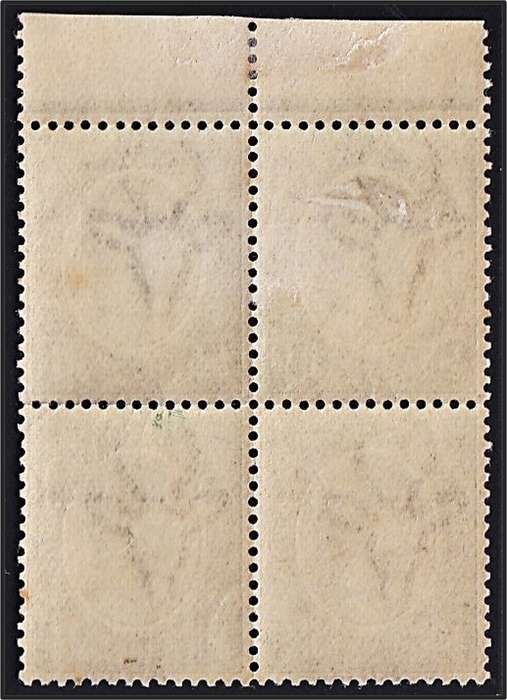 1923 SWA ½d UMM/MM Block CC.1 with Overprint Shifted to Bottom