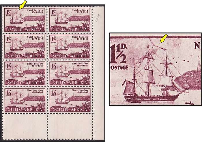 1949 Union 1½d UMM(**) Positional UHB Var.6 - Streamer attached to Top Mast