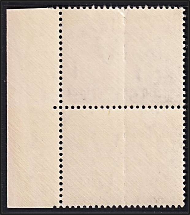 1942 Union 1½d Airman UMM(**) Variety - Missing Background, White Sleeve & Slogan on Stamp
