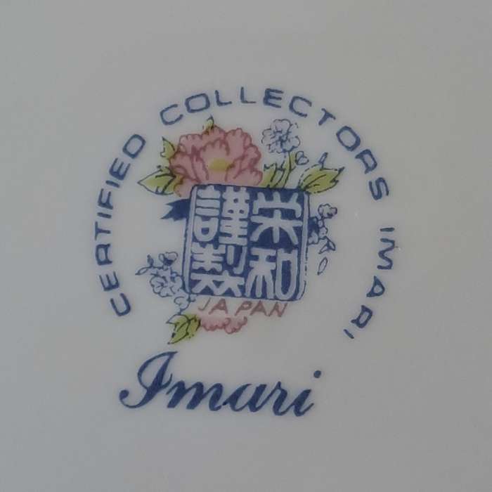 Imperial Imari Plate