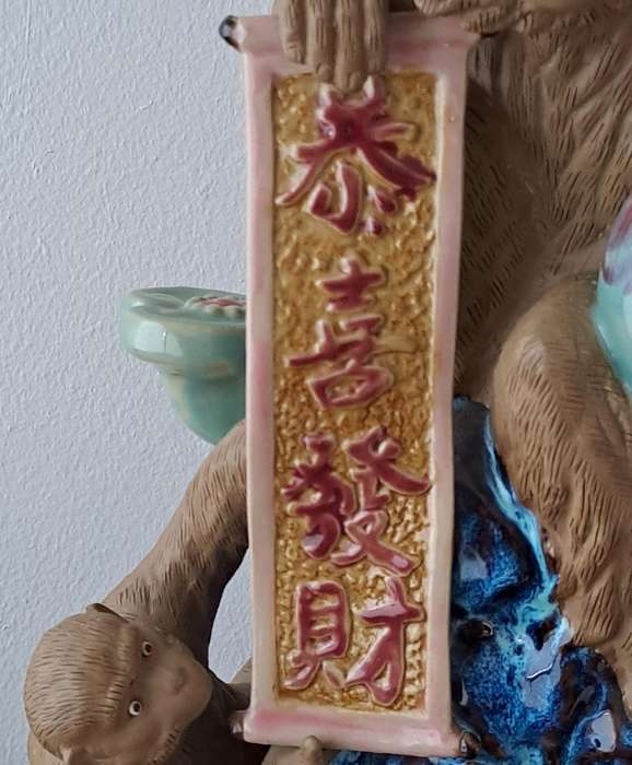 Chinese Heaven Monkey - Treasure Foshan Ceramics
