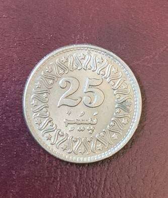 !!! Pakistan 1991 - 25 Paisa !!!