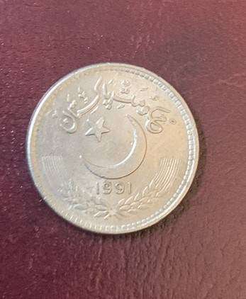 !!! Pakistan 1991 - 25 Paisa !!!